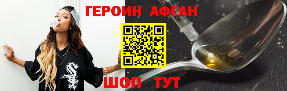 Меф МЯУ МЯУ кристаллы  Cocaine  Ивантеевка  МЕТ  Гашиш  Канабис  Вход с VPN  ГАШ 