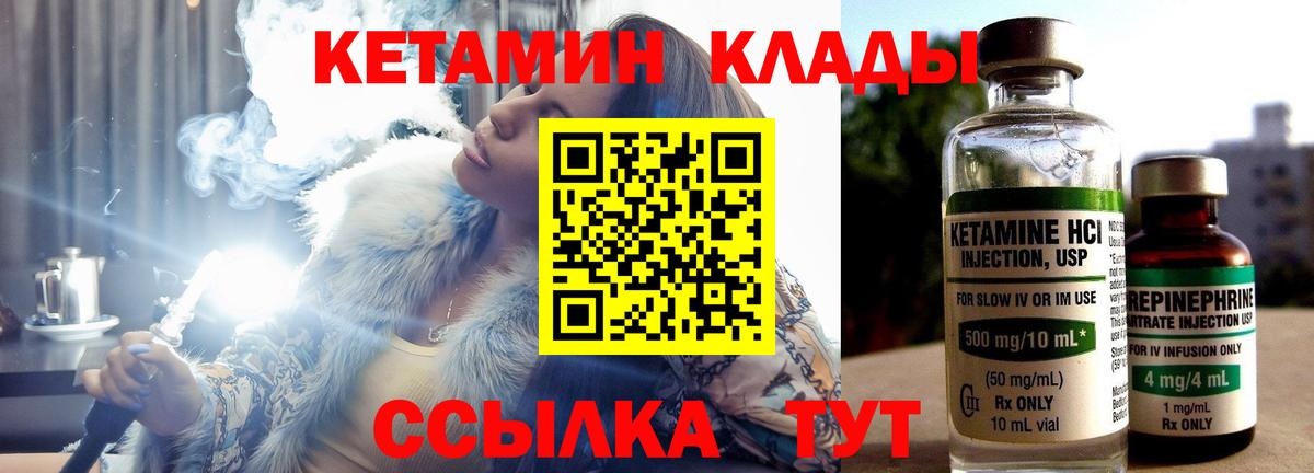 LSD-25 Ивантеевка