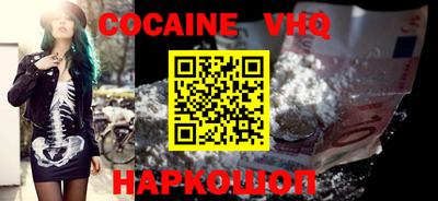 ALPHA PVP Кумертау
