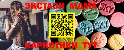 apvp Кунгур