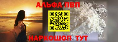 apvp Кунгур