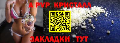 ALPHA PVP Кумертау