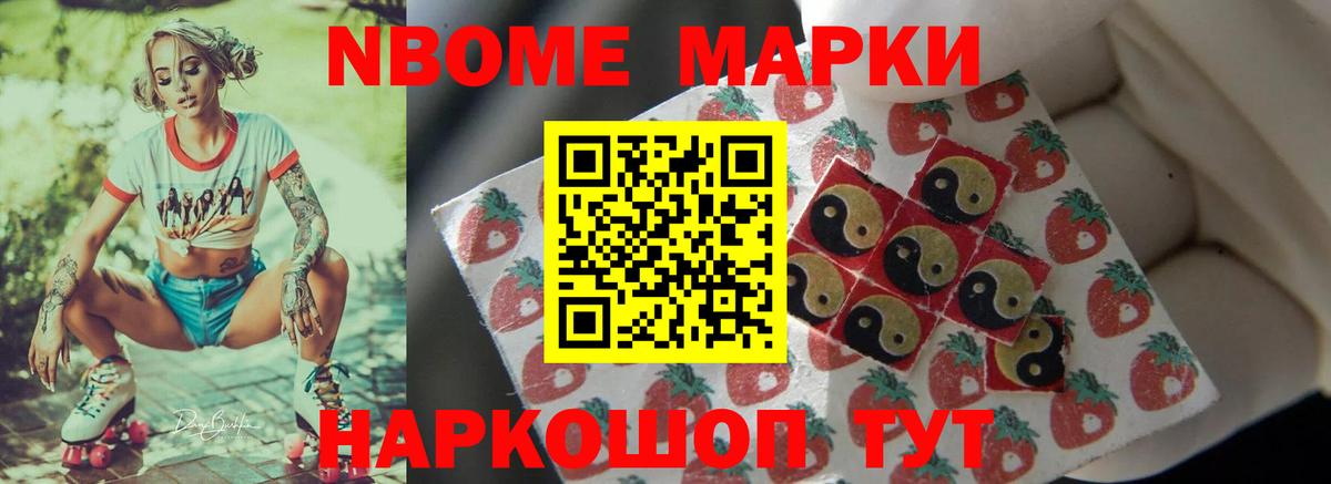Лсд 25 экстази ecstasy Ивантеевка