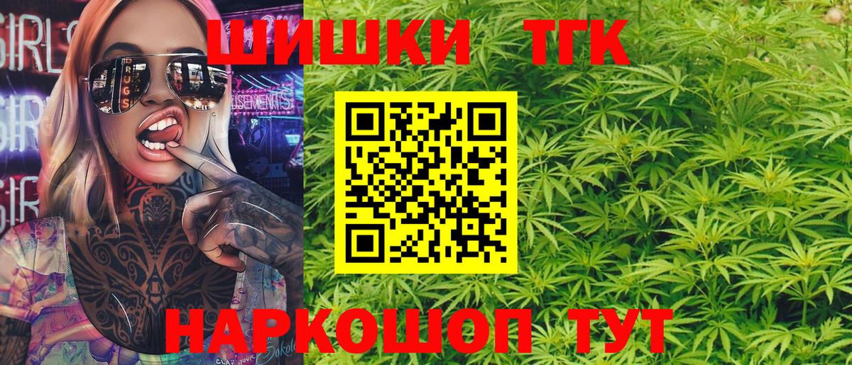 Конопля сатива  Марихуана OG Kush  Ивантеевка  Марихуана Ganja  Шишки марихуана ГИДРОПОН  Вход с VPN 